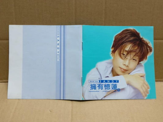 Hong Kong Sandy Lam 林忆莲 林憶蓮 拥有忆莲 1999 Taiwan Chinese CD FCS10005