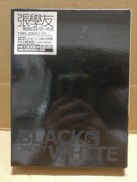 HK Jacky Cheung 张学友 黑与白 2004 Limited Rare Singapore Chinese 2x CD + DVD FCB2119