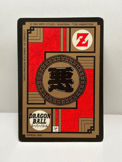Dragon Ball Z (565) Carddass Card Bandai 1995 (ZZ207)