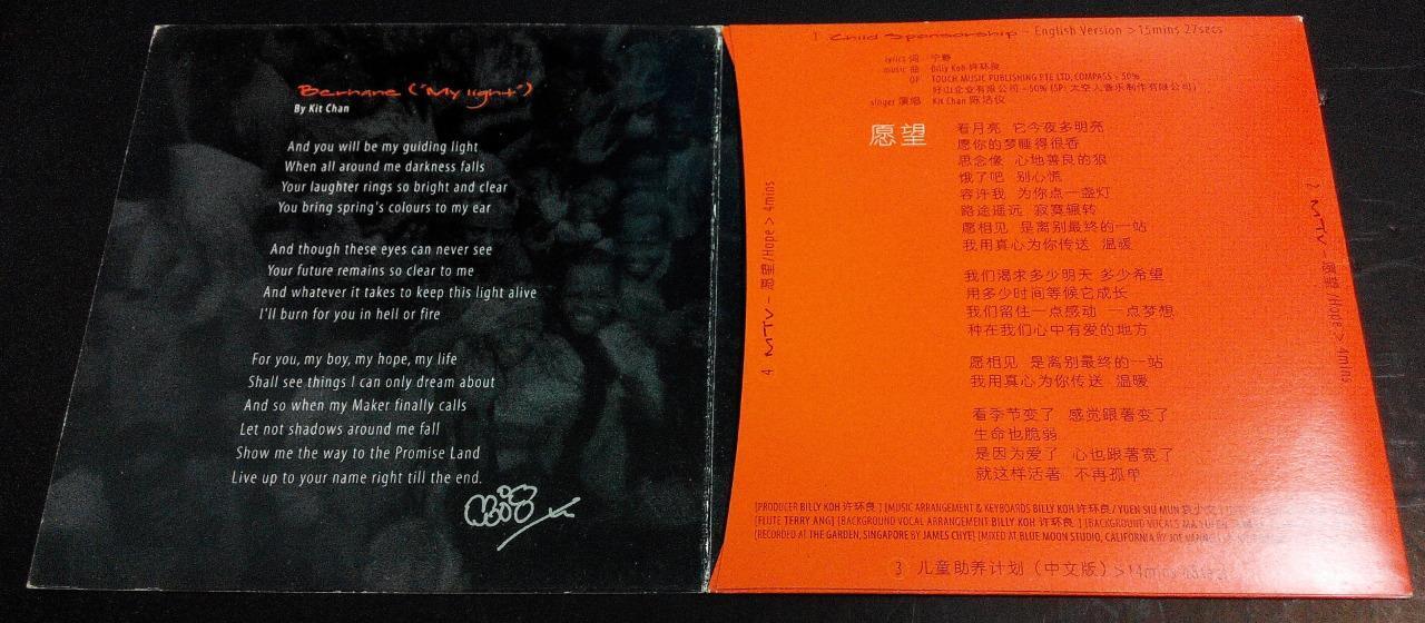 Mega Rare Singapore Kit Chan 陈洁仪 2000 Hope MTV Rare Promo VCD Video CD FCS7916