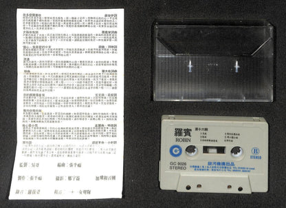 Malaysia Robin & Stylers Band 羅賓 罗宾 愿你莫忘记 1982 Malaysia Cassette 卡帶 磁帶 CS2060