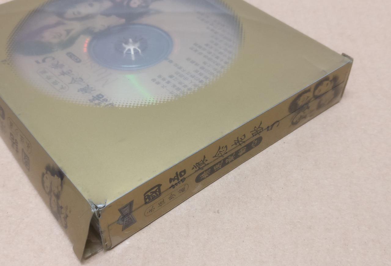 Feng Fei Fei Teresa Teng 凤飞飞 邓丽君 姚苏蓉 甄妮 蔡琴 Tsai Chin Gold Chinese 2x CD FCB1683