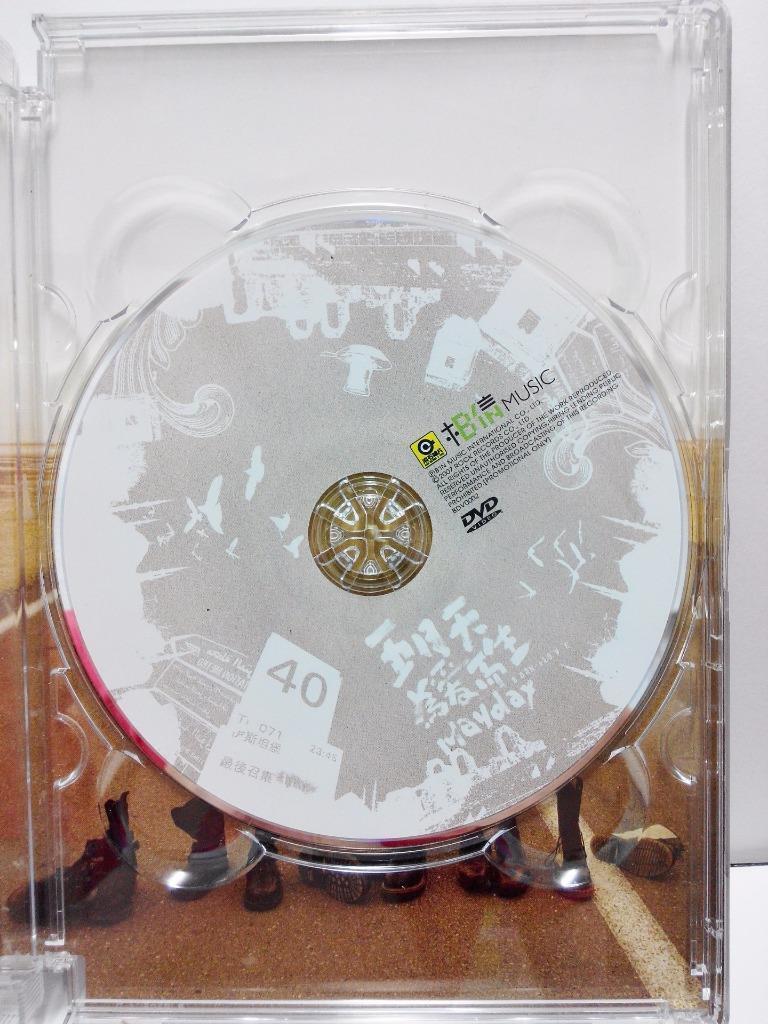 Taiwan Mayday 五月天 Wu Yue Tian Born To Love 2007 Taiwan Chinese CD + DVD FCB1048