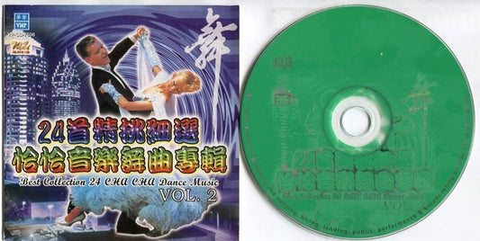 Best Collection 24 Cha Cha Dance Music Vol.2 Singapore CD FCS5525