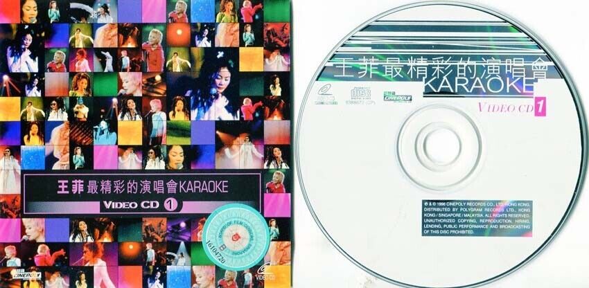 China Faye Wong 王菲 Concert 1996 Hong Kong Karaoke Vol.1 VCD Video CD FCS013