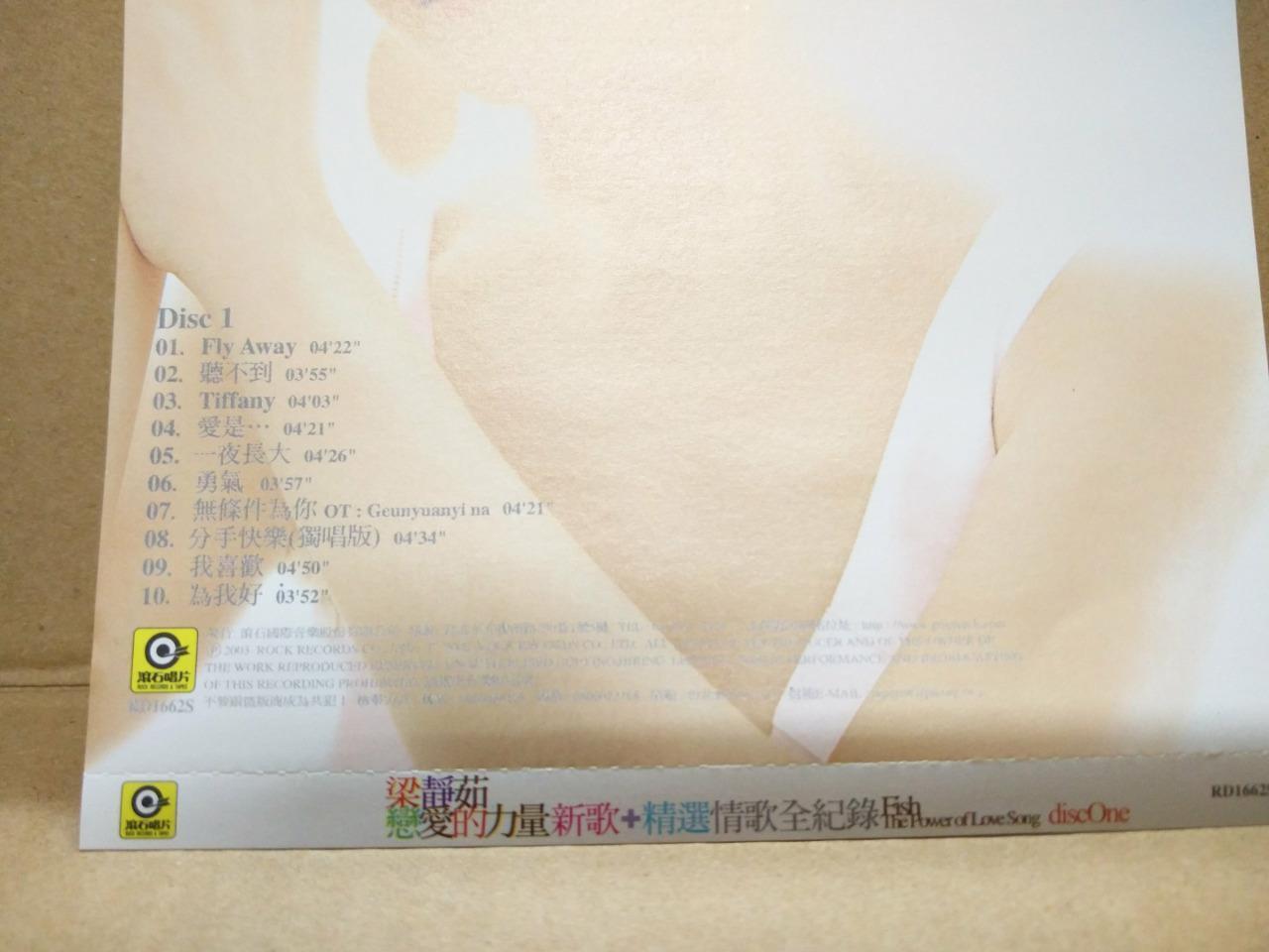 Malaysia Fish Leong Liang Jing Ru 梁静茹 2003 Taiwan CD FCS8594