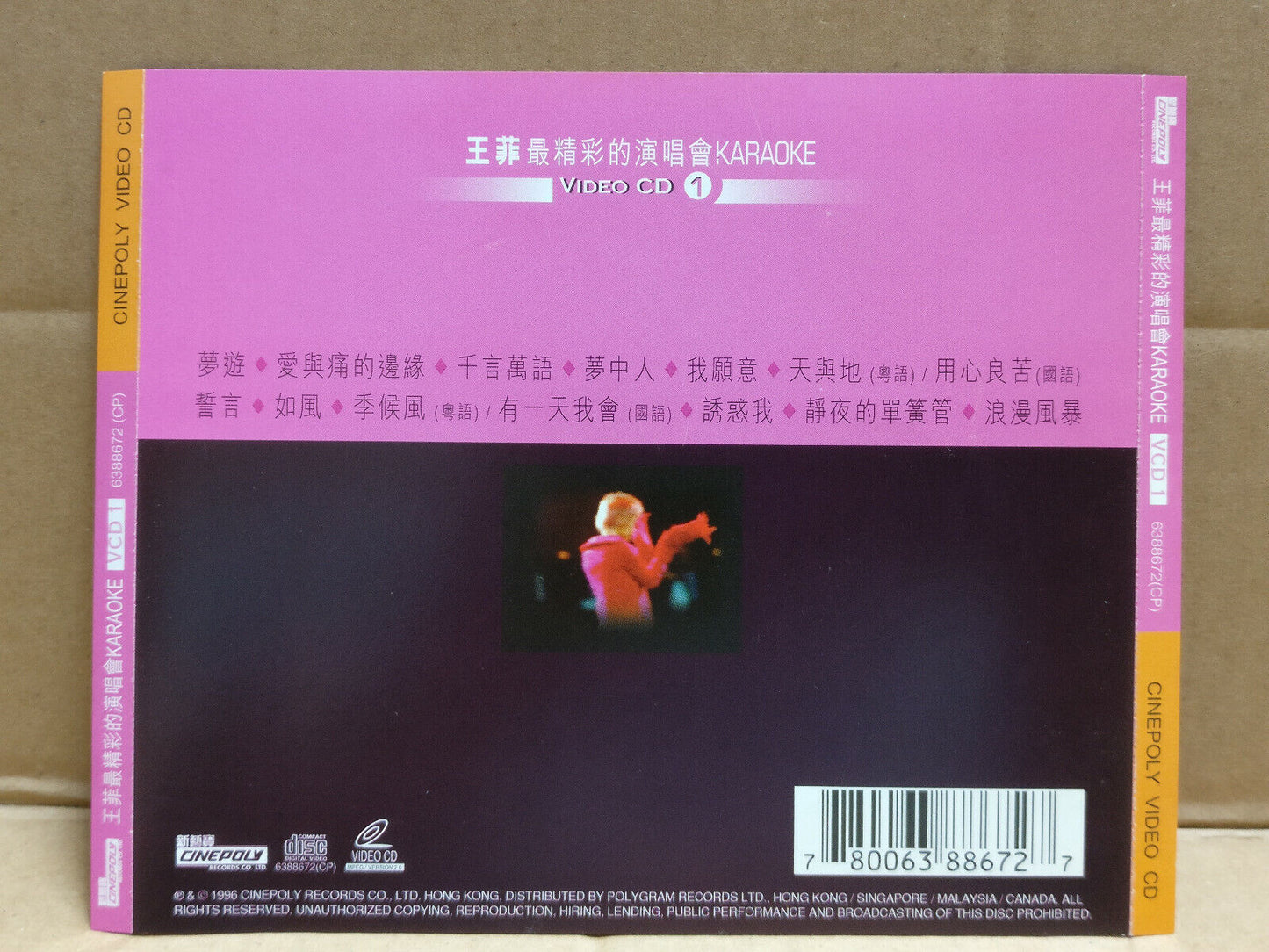 China Faye Wong 王菲 最精彩的演唱会 Karaoke 1996 Singapore Chinese Video 2x VCD FCS9717