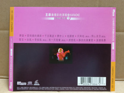 China Faye Wong 王菲 最精彩的演唱会 Karaoke 1996 Singapore Chinese Video 2x VCD FCS9717