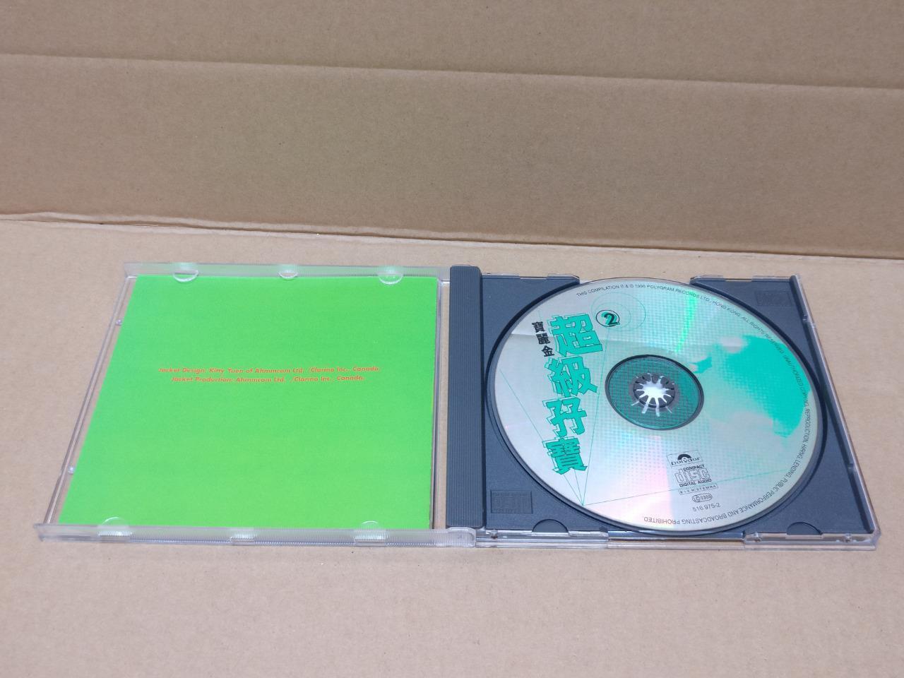 Jacky Cheung 草蜢 张学友 王菲 周慧敏 1996  Various Artists Chinese Singapore 2x CD FCB1478