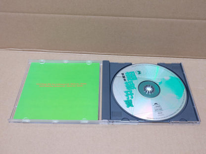 Jacky Cheung 草蜢 张学友 王菲 周慧敏 1996  Various Artists Chinese Singapore 2x CD FCB1478