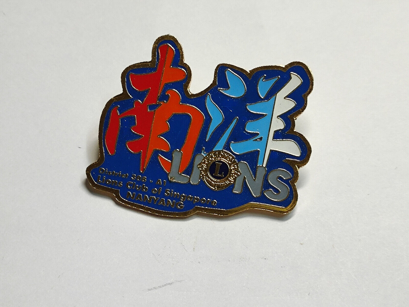 AMM68 PIN BADGE SINGAPORE LIONS CLUB NANYANG (JF100)