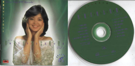 Taiwan Teresa Teng 邓丽君 鄧麗君 MTV Karaoke Polygram Singapore Gold VCD FCS3587