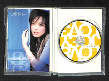 Hong Kong Joey Yung Rong Zhu Er 2005 Singapore / Malaysia 2x CD FCB1166