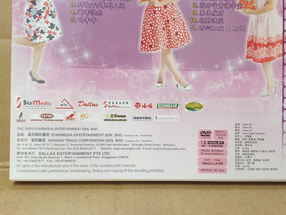 Sealed Singapore M-Girls Teen Girls 桃花开了 Chinese New Year Karaoke DVD (FCB2457)