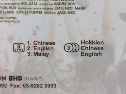 Singapore Military Army Movie Ah Boys To Men 1 & 2 新兵正传 Malaysia 2x DVD FCBL127