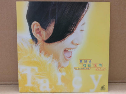 Taiwan Tarcy Su 苏慧伦 收拾深情 V.2 Karaoke OBI Hong Kong Chinese Video CD VCD FCS9701