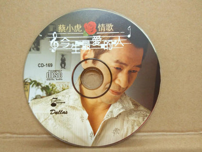 Taiwan Cai Xiao Hu 蔡小虎 今生最爱的人 Mega Rare Singapore CD FCS8619