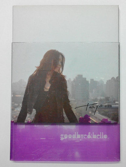 Singapore Tanya Chua Cai Jian Ya 蔡健雅 Goodbye & Hello 2007 Taiwan CD FCB750