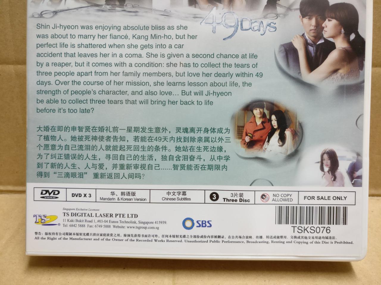 Korean Drama 49 Days 李瑶嫒 赵显宰 (1&2) Chinese Sub 6x DVD (Region All) FCB2315 C