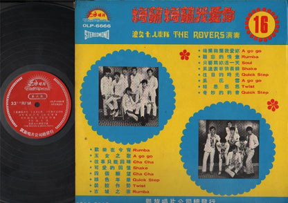 Singapore The Rovers & The Seven Boy Instrumental Music Go Go Chinese LP CLP3633