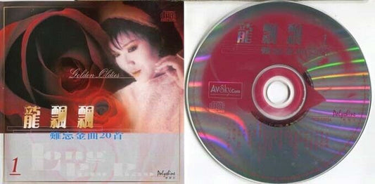 Taiwan Long Piao Piao Loong Piau Piau 龍飄飄 龙飘飘 2000 20 Hits Hong Kong CD FCS1341
