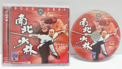 Hong Kong Movie Martial Arts Of Shaolin 南北少林 Jet Li 李连杰 2x VCD Video CD FCB976