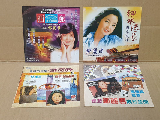 Teresa Teng 邓丽君 On Covers Instrumental Music 4x CD Set Lot Of 4 (FCS10323) F