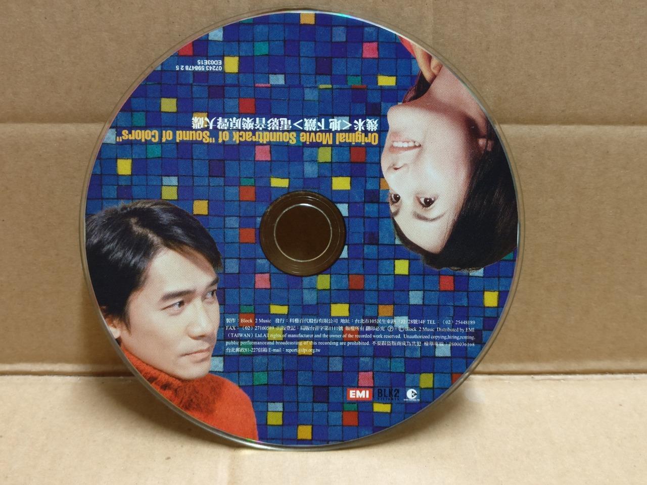 Movie Sound Of Colors OST 地下铁 Tony Leung On Cover 梁朝伟 Taiwan Chinese CD FCS10004