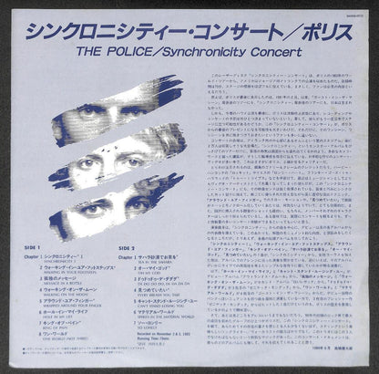 Mega Rare The Police Band Synchronicity Concert 1984 Japan LD Laserdisc LD1588