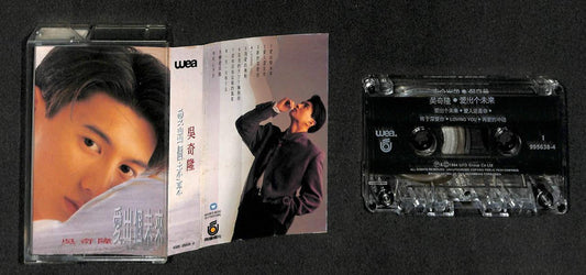 Taiwan Nicky Wu Qi Long 吳奇隆 1994 Singapore Cassette 卡帶 磁帶 CS1543