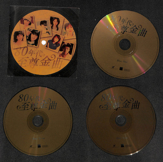 Taiwan 80's 刘文正 高凌风 沈雁 江玲 林慧萍 张艾嘉 2003 Various Artists Singapore 3x CD FCS8279