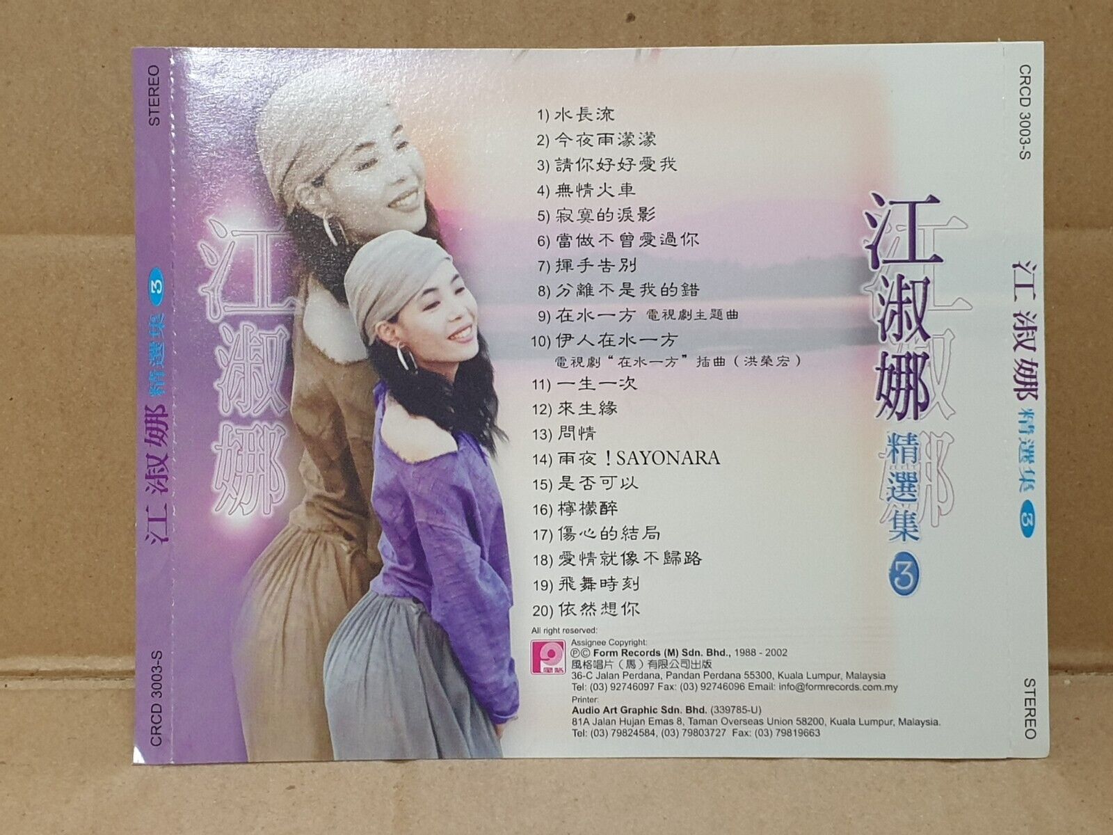 Taiwan Jiang Shu Na 江淑娜 水长流 今夜雨蒙蒙 在水一方 Malaysia Chinese CD (FCS10265)