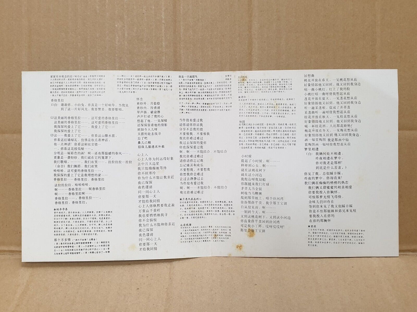 Singapore Poon Sow Keng 潘秀琼 Golden Oldies Chinese CD Set Lot Of 4 (FCS10307) E