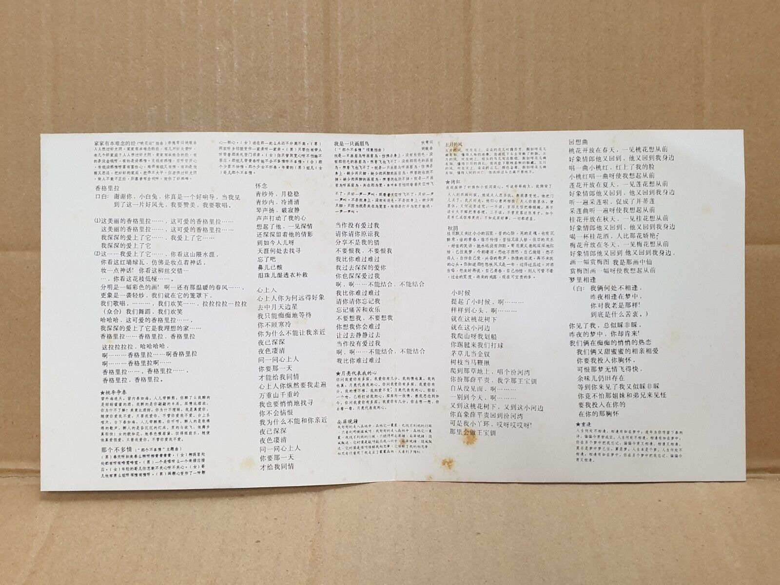 Singapore Poon Sow Keng 潘秀琼 Golden Oldies Chinese CD Set Lot Of 4 (FCS10307) E