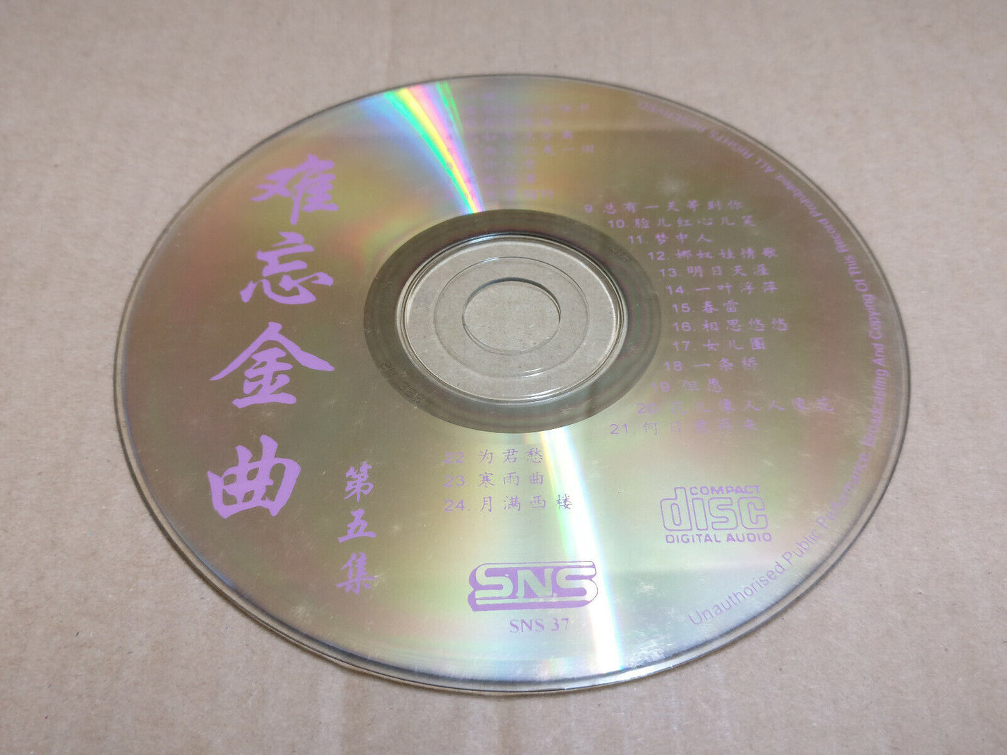 Various Artists Chinese Oldies 李逸 邓丽君 黄晓君 姚苏蓉 Rare Singapore Gold 5x CD FCS9723