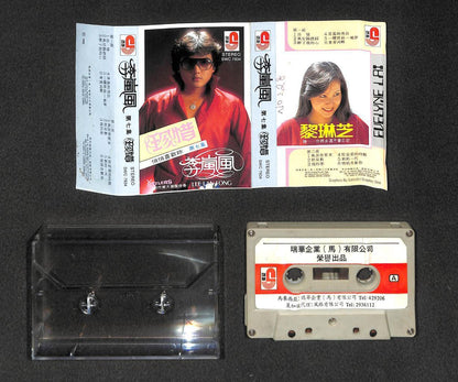 Malaysia Lee Lan Fong & Stylers Band 李岚风 1982 Singapore Cassette 卡帶 磁帶  CS2025