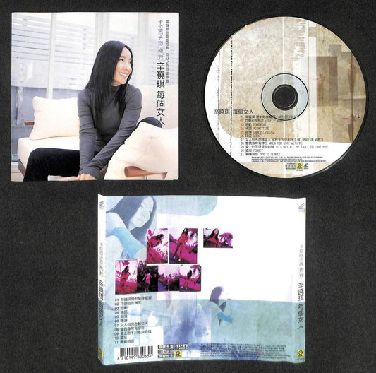 Taiwan 辛晓琪 每个女人 1998 Karaoke VCD FCS8256