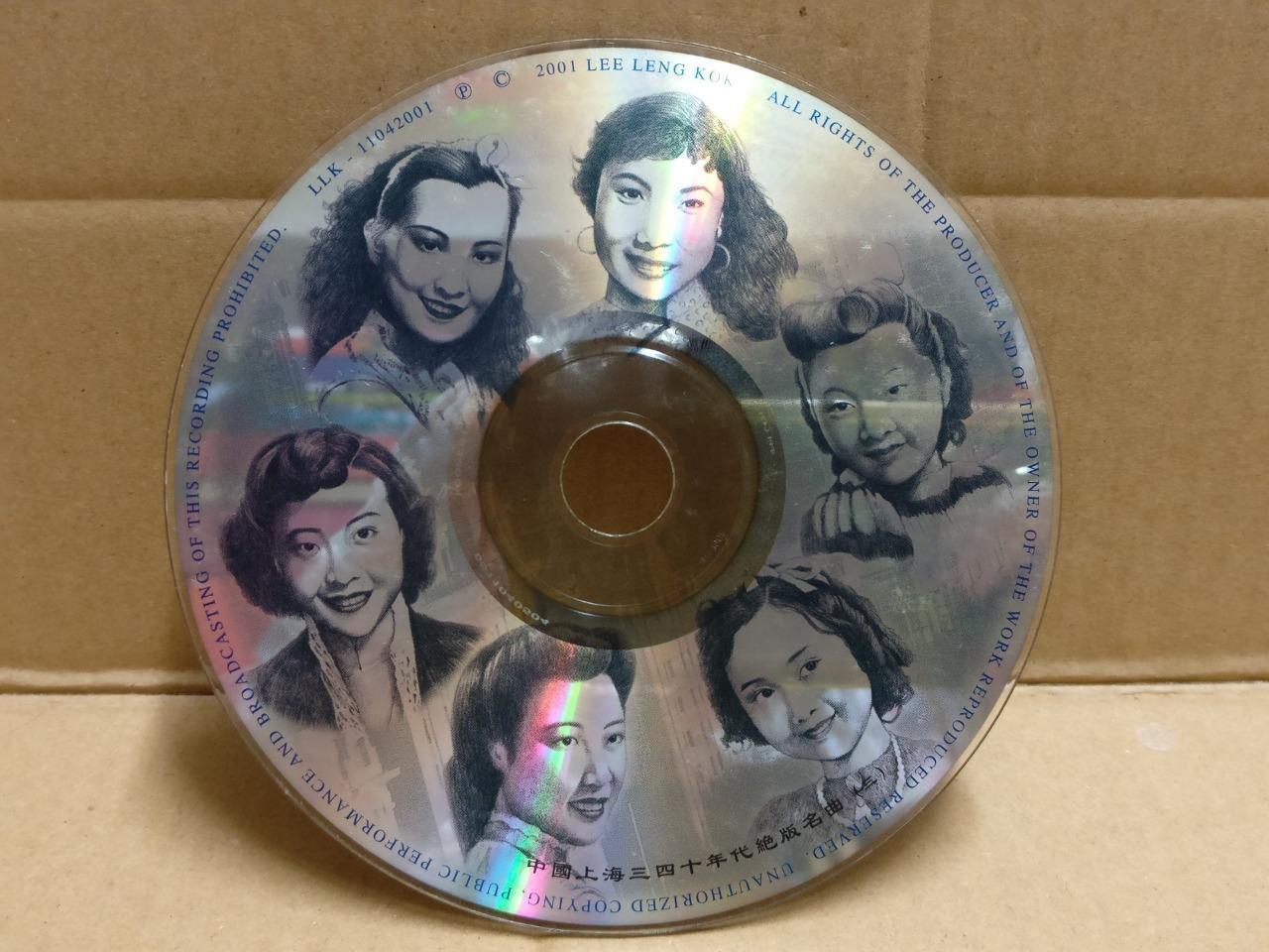 China Zhou Xuan Chang Loo 周璇 张露 姚莉 吴莺音 2001 Rare Singapore Chinese CD FCS9944