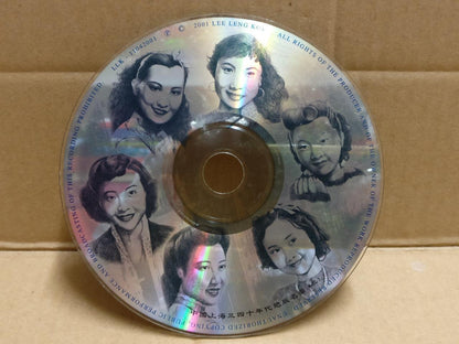 China Zhou Xuan Chang Loo 周璇 张露 姚莉 吴莺音 2001 Rare Singapore Chinese CD FCS9944