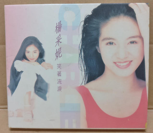 Hong Kong Rare Charlie Yeung Yang Cai Ni 杨采妮 笑着流泪 1995 Taiwan Chinese CD FCB1688