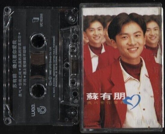 Taiwan Alec Su You Peng 苏有朋 1992 UFO Rare Singapore Cassette 卡帶 磁帶 CS685