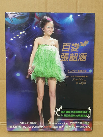 Taiwan Angela Zhang 张韶涵 百变 2007 Chinese 2x DVD (FCB2445)