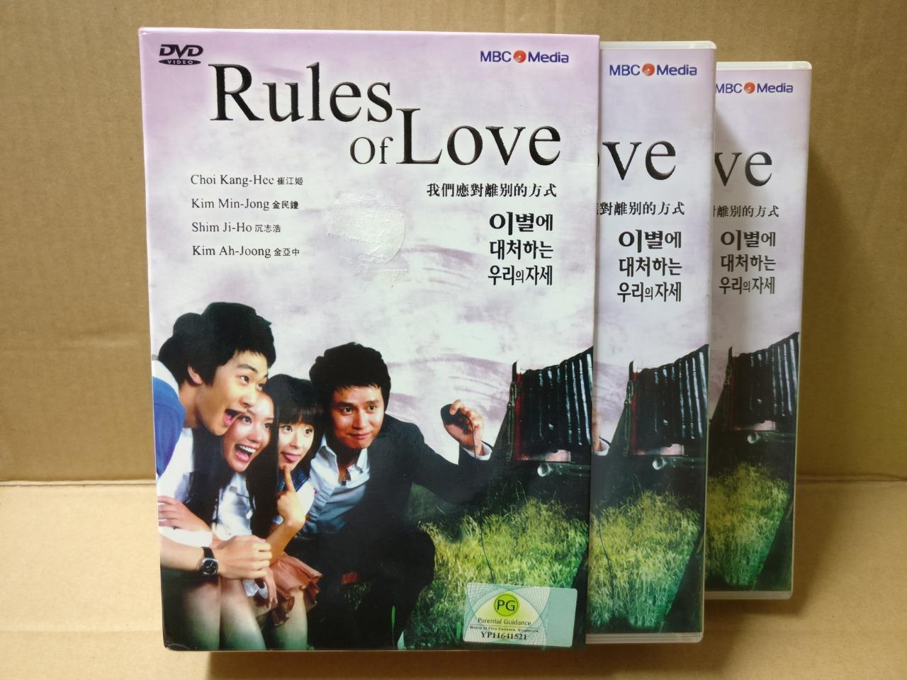 Korean Drama Rules Of Love 我们应对离别的方式 崔江姬 金民钟 Ch Eng Sub China 8x DVD FCB1855