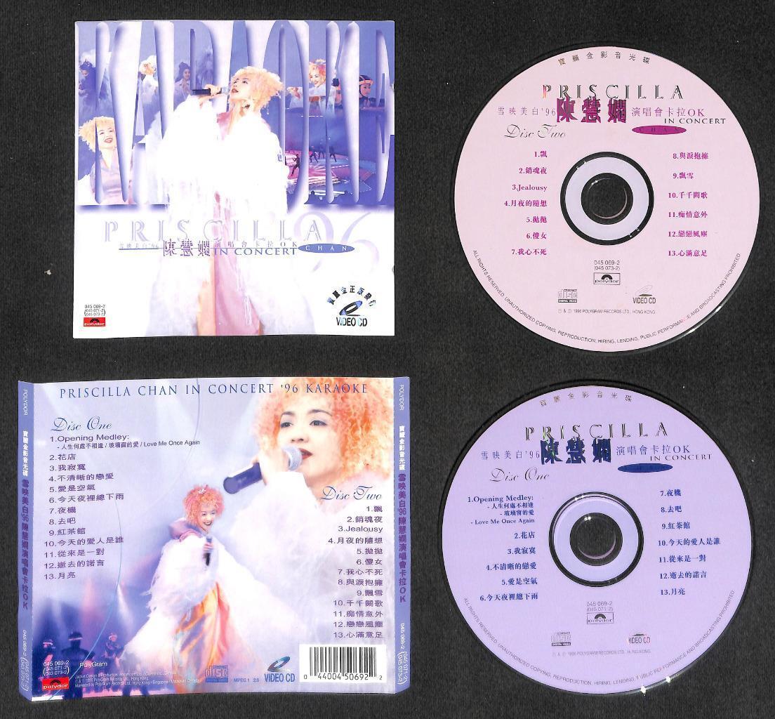 Hong Kong Priscilla Chan 陈慧娴 Concert 1996 Karaoke Gold 2x VCD FCS8274