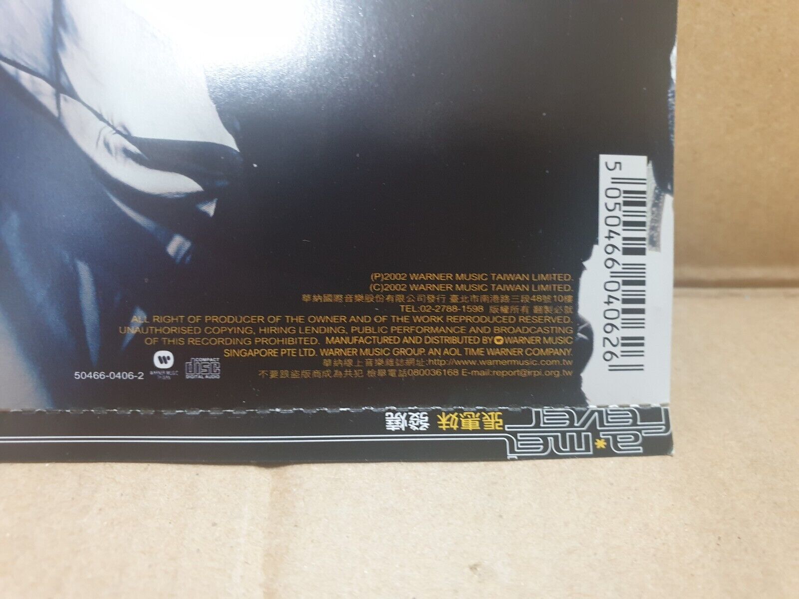 Taiwan A-Mei 张惠妹 发烧 W/OBI 2002 Singapore Chinese CD (FCS10195)