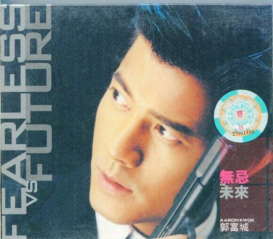 Hong Kong Aaron Kwok 郭富城 2000 Mega Rare Promo VCD + CD AA145