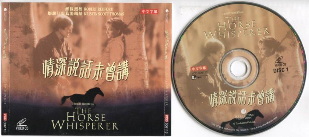 Mega Rare Movie The Horse Whisperer Robert Redford Hong Kong Only 3x VCD FCS5370