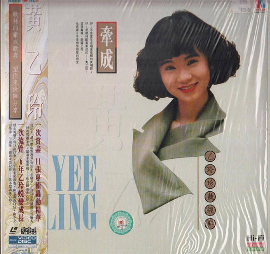 Mega Rare Huang Yi Ling 1993 Kolin Nippon Columbia Denon Japan Laserdisc LD655