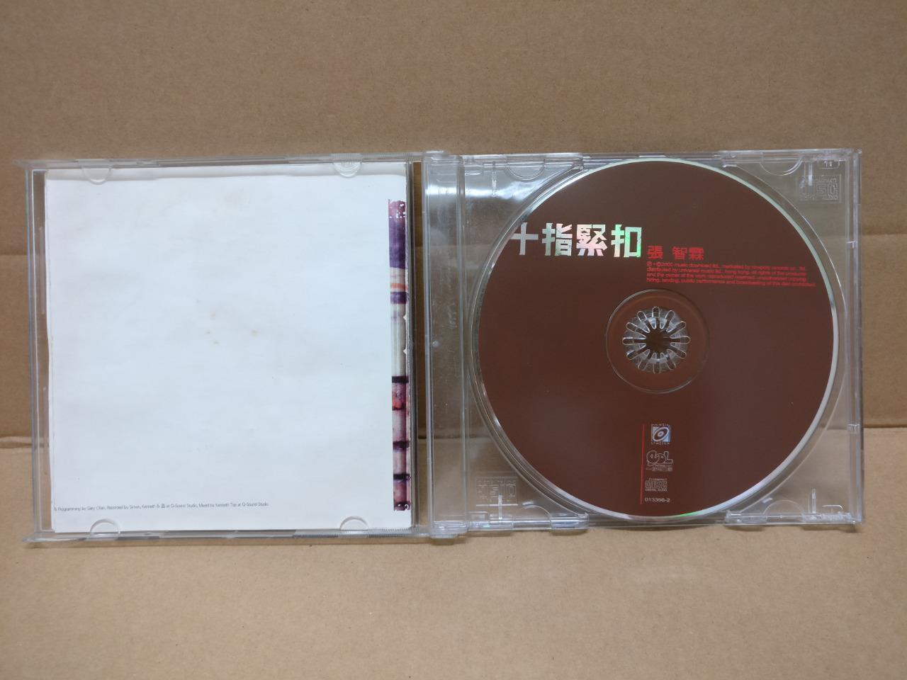 Rare Hong Kong Cheung Chilam Julian 张智霖 Movie OST 2000 CD FCB1487