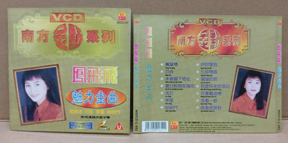 Taiwan Feng Fei Fei 鳳飛飛 凤飞飞 Malaysia Karaoke VCD FCS8488